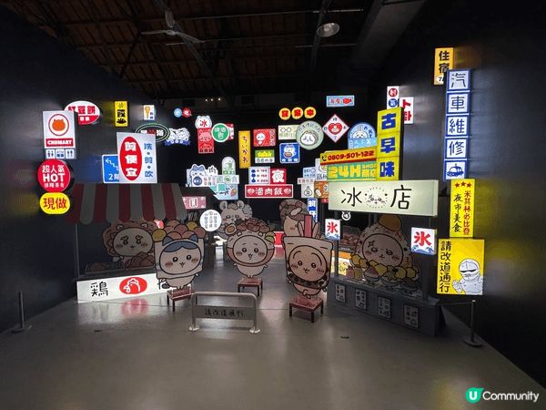 相片是在台北Chiikawa 特展影的，那天不但拍了很多照片...