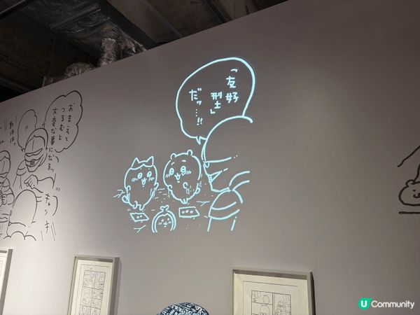 睇完「CHIIKAWA ARTIVERSE」展覽真係洗滌心靈...