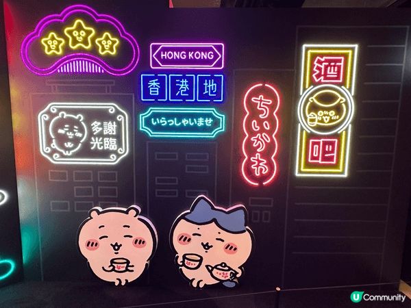 Chiikawa展覽打卡分享