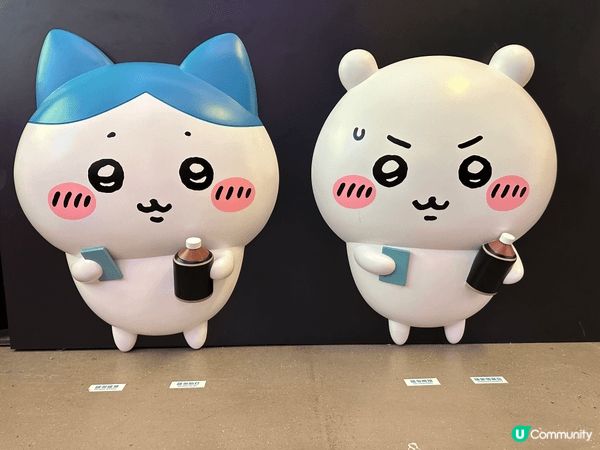 Chiikawa展覽打卡分享