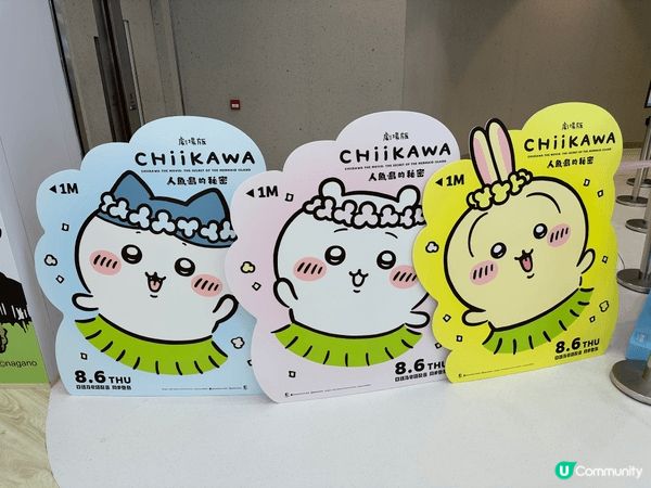 第一次去旺角新世紀廣場的 Chiikawa Shop，粉絲真...