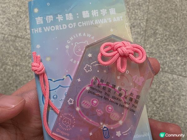 最中意小八，第一次見到chiikawa就已經覺得小八好可愛，...