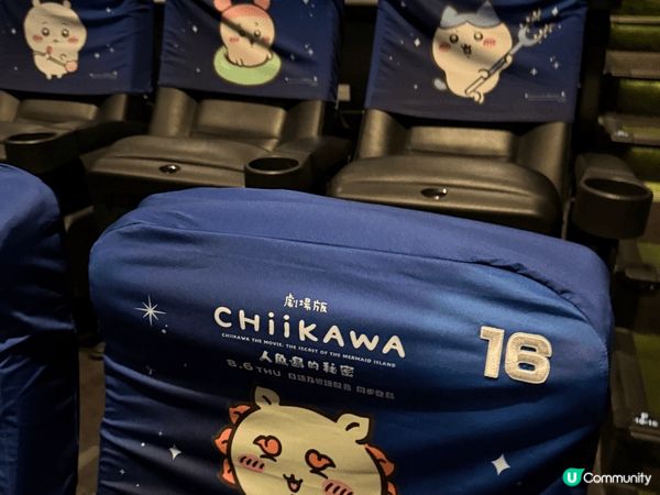 最近睇Chiikawa大電影,入到戲院見到全部凳都有椅套，真...