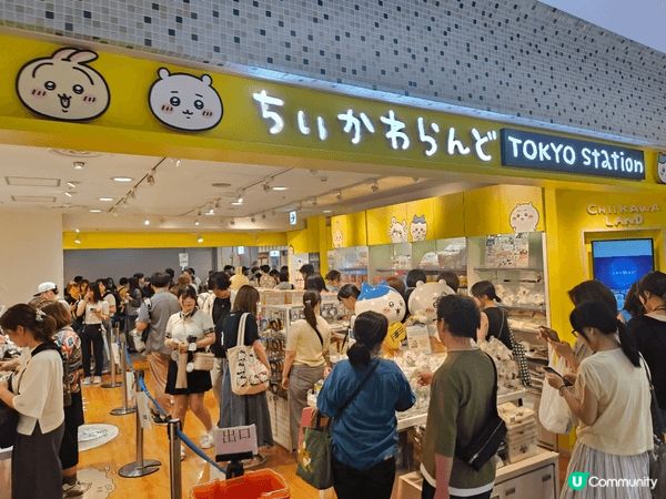 最近去左日本東京站嘅Chiikawa專門店，入面賣好多精品，...