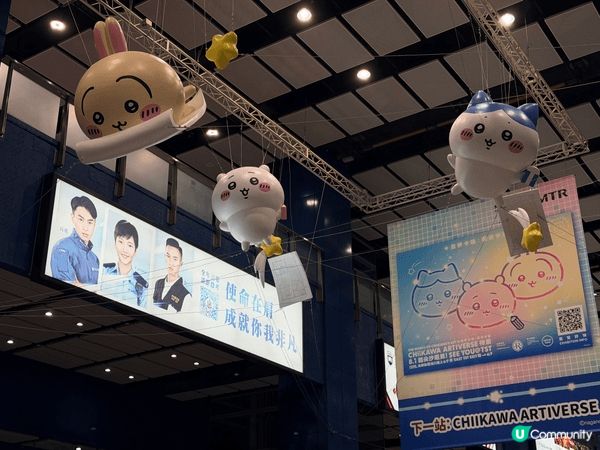一個新既「港鐵」站，有齊三大主角，非常可愛，兔兔最可愛，有雙...