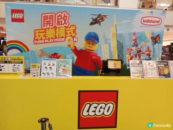 沙田新城市廣場同LEGO香港舉辦嘅「Turn Play Mo...