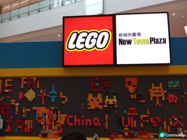 沙田新城市廣場同LEGO香港舉辦嘅「Turn Play Mo...