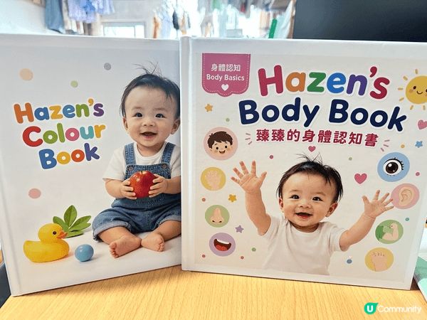 呢兩本係我用bb個樣自製嘅書