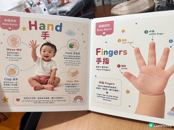 呢兩本係我用bb個樣自製嘅書