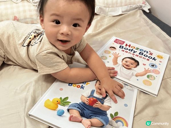 呢兩本係我用bb個樣自製嘅書