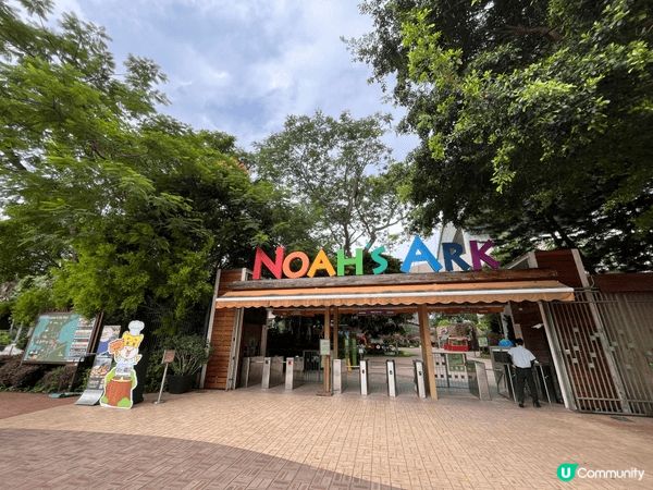 位於馬灣的挪亞方舟公園好適合一家大細去玩，因為可以接觸大自然...
