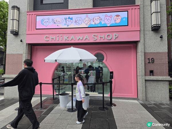 親子好去處就是帶小朋友們去台北嘅人氣卡通人物專門店，投他們所...