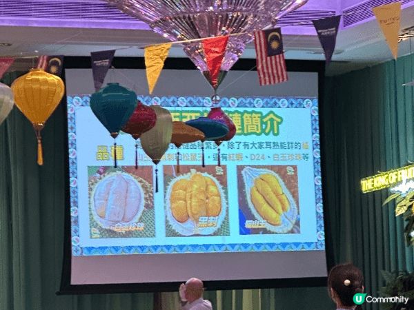 😍 較早前我參加了「The Mira - 榴槤華饗 娘惹盛宴...