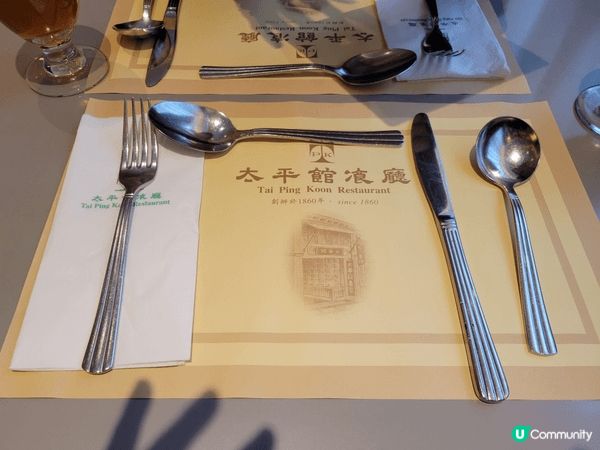 太平館這個梳乎里真的正 雖然等30分鐘也沒所謂