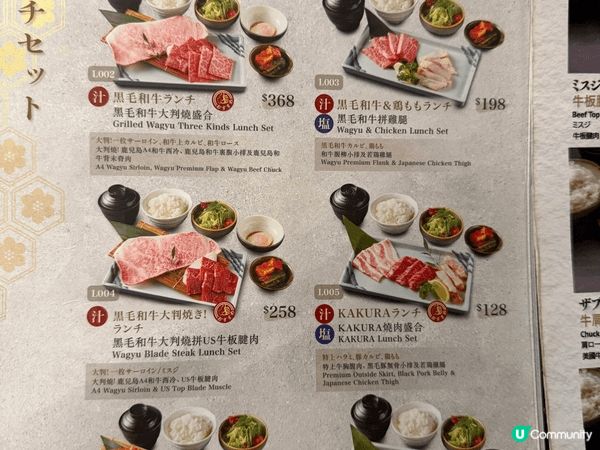 帶婆婆同仔仔佢地食和牛燒肉