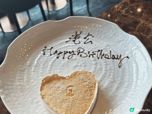 餐廳： 旺角大本灜日式放題