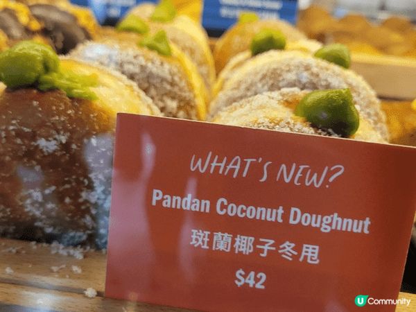 Bakehouse的甜點好好味