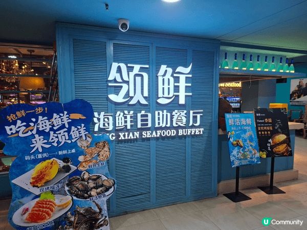 ✨深圳東門領鮮活海鮮榴槤自助火鍋餐廳食評分享😍榴槤控必訪餐廳...