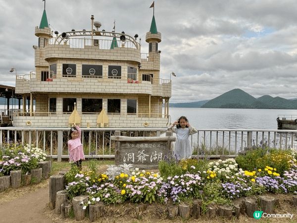 嘆冰凍飲品🥤🧊遊覽北海道洞爺湖同埋觀賞向日葵花海，真係超爽嘅...