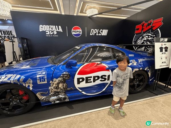去咗車仔展 