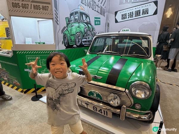 去咗車仔展 