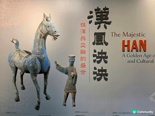 藏在公園中的知識寶庫