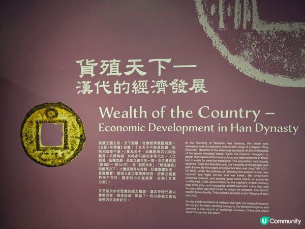 藏在公園中的知識寶庫