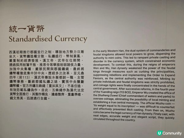 藏在公園中的知識寶庫