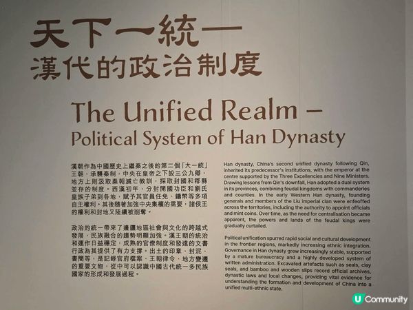 藏在公園中的知識寶庫