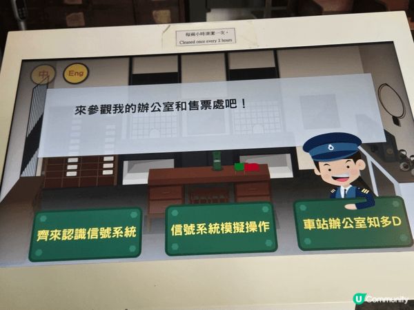 舊區親子遊