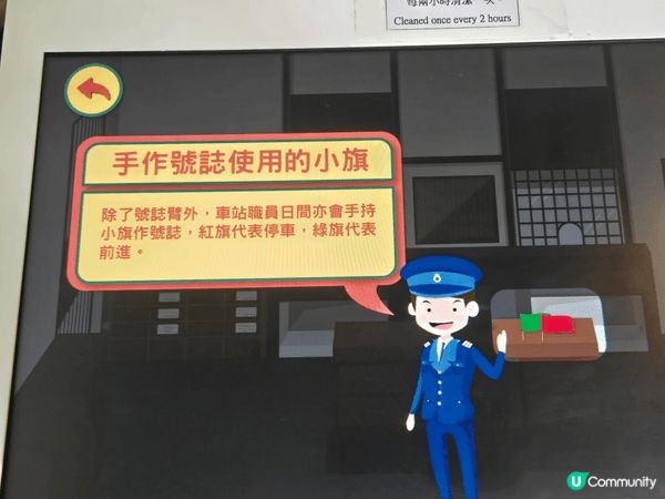 舊區親子遊