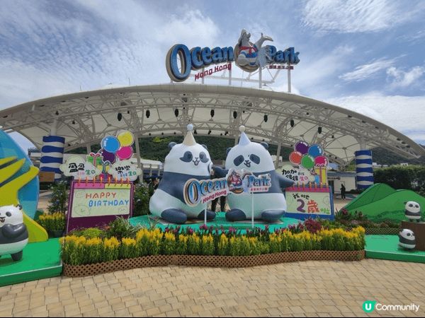 各位街坊遊客，暑假想一次過滿足睇熊貓、玩機動遊戲、親近海洋生...