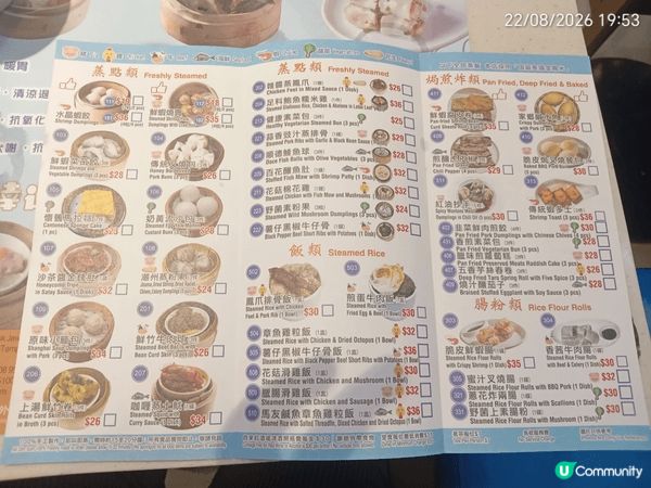 這間廣東式一盅兩件的中式點心店由兩位米芝蓮廚師主理，誠意去飲...
