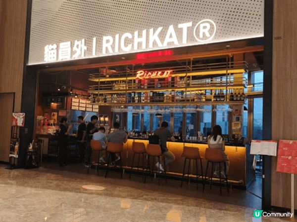 觀塘新商場The Angel嘅貓員外，係喺鬧市中，非常方便。