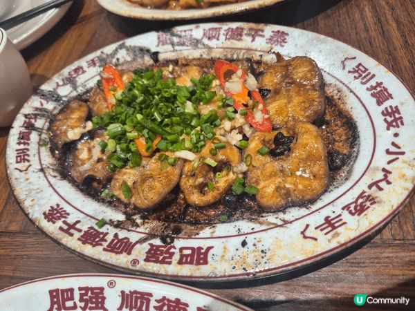 亂選餐廳發現好野食😝 第一次知順德干蒸，佢特別食落唔熱氣，但...