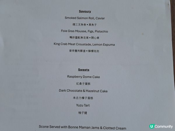 呢個Citi-AIA Afternoon Tea Set 色...