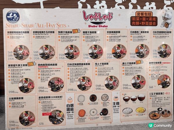 相信好多人都去過這個日式火鍋，我去食的原因也是羨慕名以來，質...
