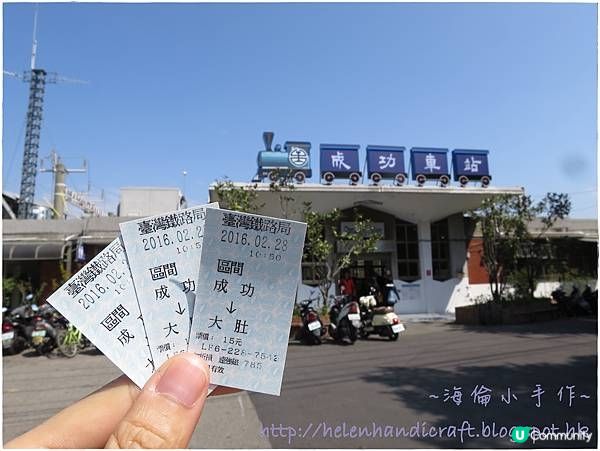 【旅遊台灣】芋頭之鄉與日落之地