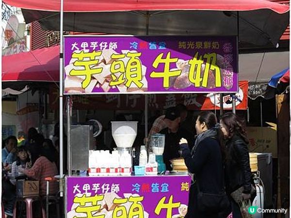 【旅遊台灣】芋頭之鄉與日落之地