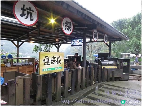 【旅遊台灣】港客行程 - 十份瀑布猴硐貓村