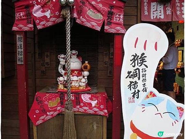 【旅遊台灣】港客行程 - 十份瀑布猴硐貓村