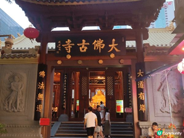 廣州大佛寺坐落於越秀區繁華的北京路商業區，殿內供奉著三尊莊嚴...