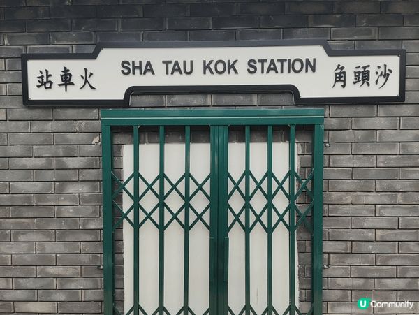 沙頭角。與深圳這麼近那麼遠。出發前記得上網申請通行證。