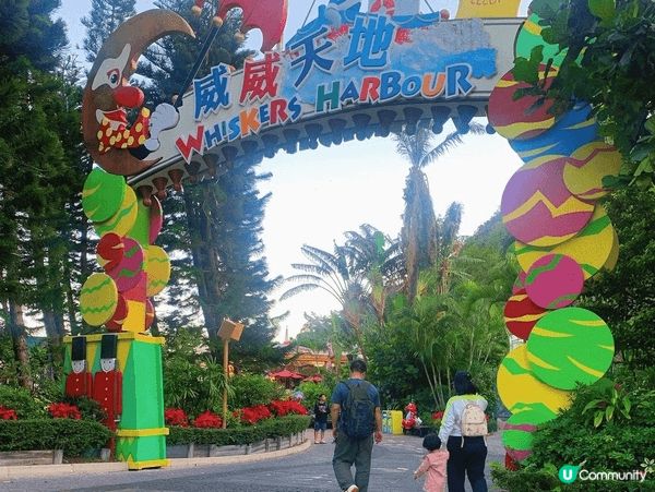 📸打卡位1 : 海洋公園