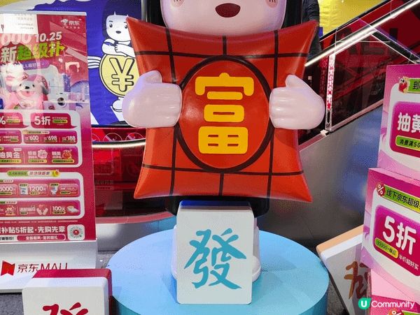 新年其中一個消閒活動便是去行花市，深圳的花市比香港大，而且人...