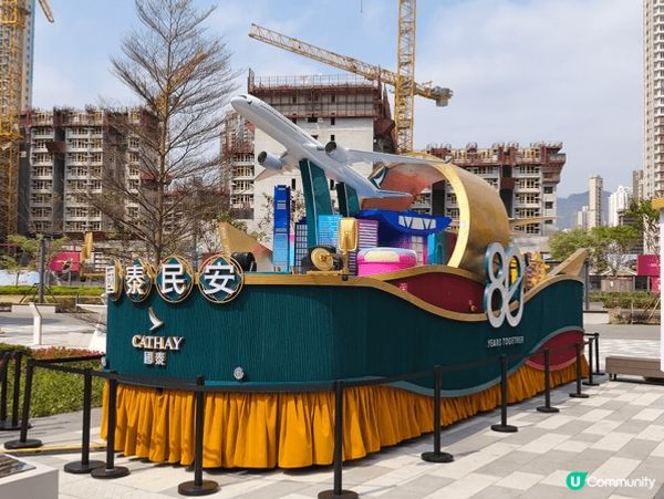 香港新春節慶 - 花車展覽