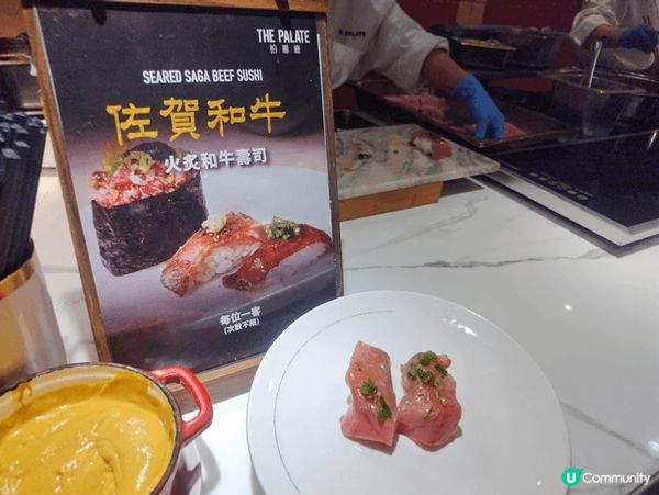 🌟 沙田珀麗廳晚間佐賀和牛自助餐（19：30-22：00） ...