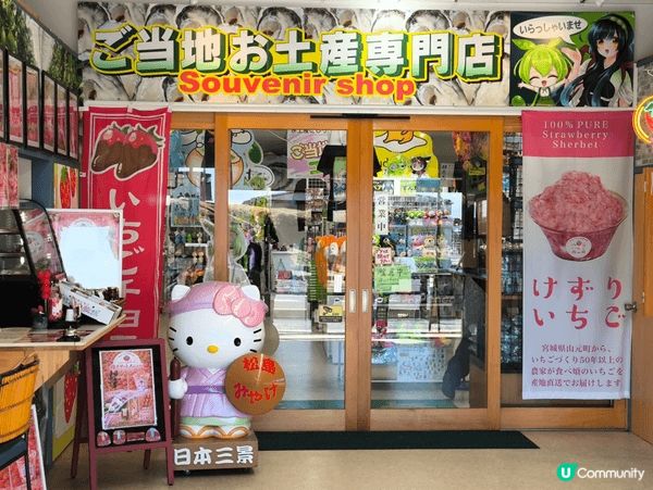 松島是一個不錯地方,鄰近仙台市,座車又快到,可座船看看周圍島...