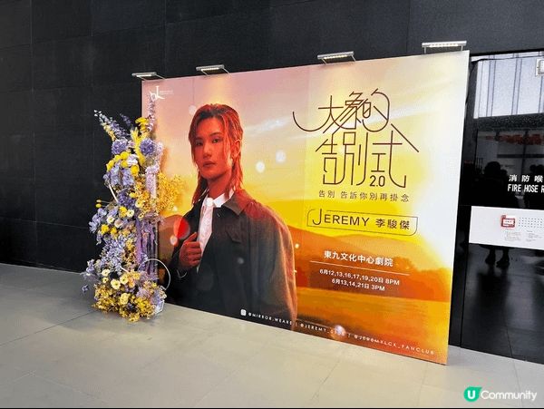 第一張東九文化中心歌舞劇, 第二張中環街市皮克敏展覽, 第三...