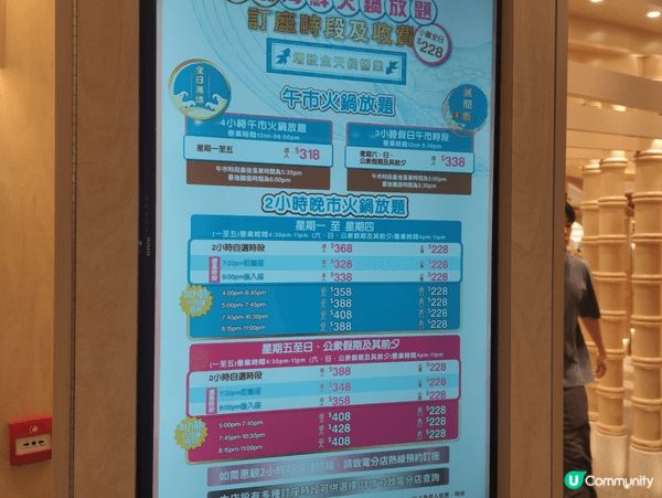 上週末同friends去咗Moko千海水產海鮮自助火鍋🦞🌊爆...